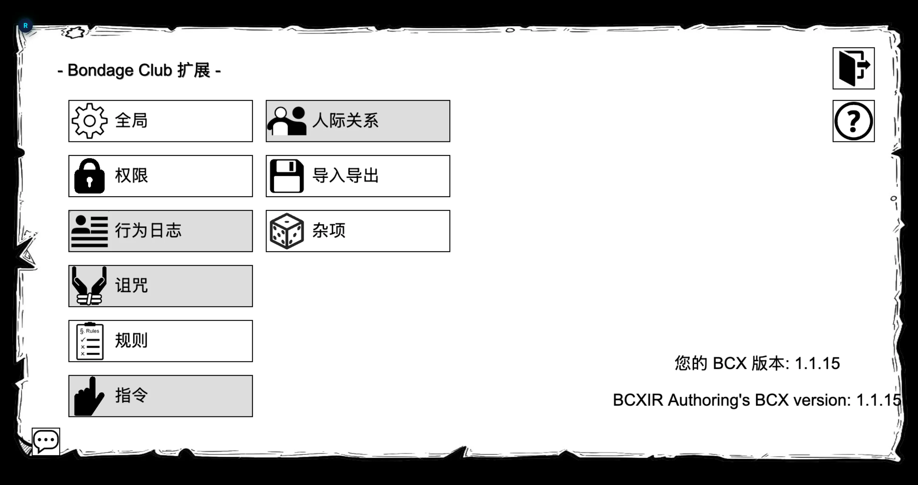 Authoring character BCX menu — Rules