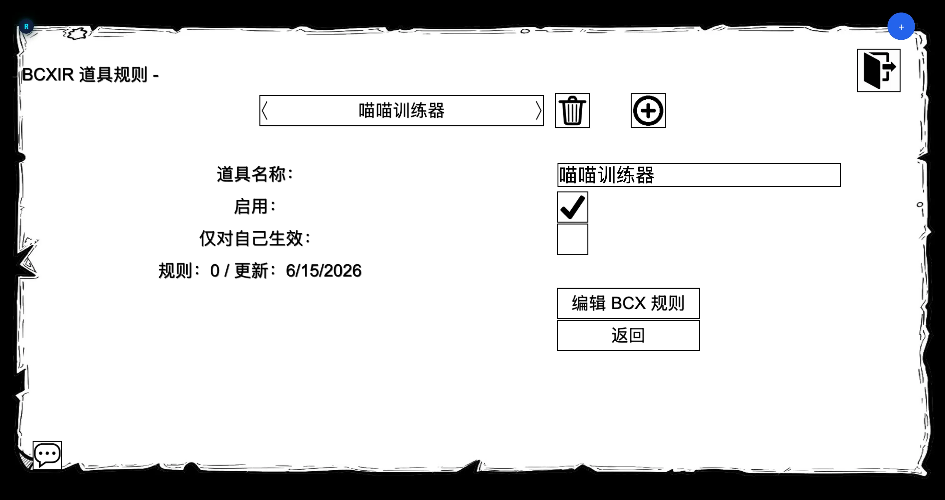Item Rules list